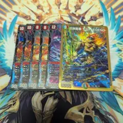 計6枚 モルトSAGA グレンモルト王 ガイグレン モルトLEGEND 端数