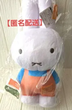 タイトーくじ　miffy　特大サイズぬいぐるみ