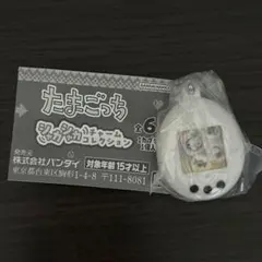 たまごっち シャカシャカチャームコレクション 白 くちぱっち