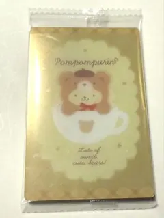 サンリオキャラクターズ　ウエハース　ポムポムプリン