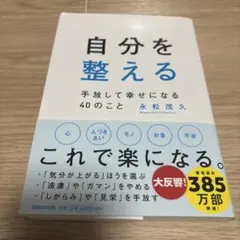 りょうこ（プロフ読んで下さい⭐︎発送平日様 リクエスト 2点 まとめ商品