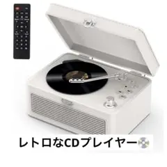 【新品未使用】CDプレーヤー レトロ Bluetooth受信＆送信スピーカー内蔵