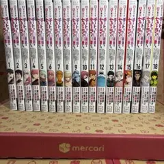 ゆう様 リクエスト 2点 まとめ商品