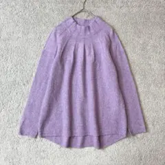 エムケーミッシェルクラン　リブ編みニット　ハイネック　ラベンダー系　プルオーバー