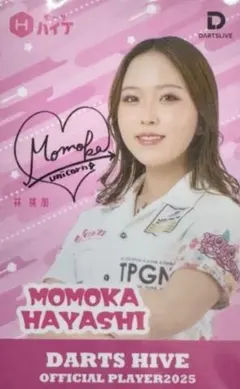 林桃加 Momoka Hayashi ダーツライブテーマカード - メルカリ