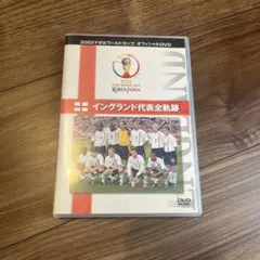 2002FIFAワールドカップTM“プレステージプログラム”記念品 2002FIFAワールドカップTM“プレステージプログラム”記念品
