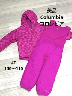 美品　Columbia コロンビア　キッズ　スキーウェア　上下　4T ピンク