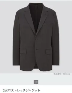 ユニクロ　ストレッチジャケット　ダークグレー テーラードジャケット　サイズS