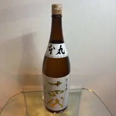 2026年最新】十四代本丸の人気アイテム - メルカリ