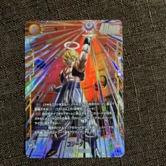ゴジータ FB09-122 ドラゴンボール フュージョンワールド