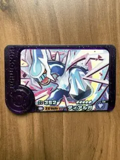 【未使用】　ポケモンフレンダ　スーパートレジャー　ディアルガ