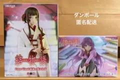 物語シリーズ　戦場ヶ原ひたぎ　 フィギュア　セット