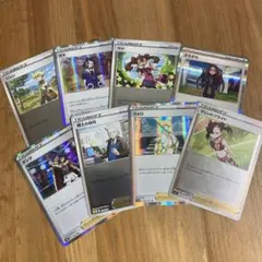 ポケモンカード サポート 8枚セット