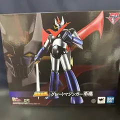 超合金魂GX-111 グレートマジンガー革進のサムネイル