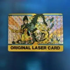 レア☆ドラゴンボールZ ☆ORIGINAL LASER CARD フリーザ - メルカリ