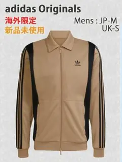 【海外限定】adidas Originals Adicolor トラックトップ