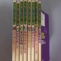 学校では教えてくれない大切なこと 11巻セット - メルカリ
