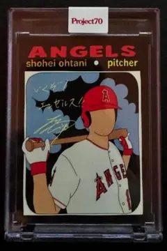 【希少】 topps project70 no.244 大谷翔平 大谷翔平 Topps Project70 #244 - メルカリ