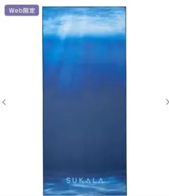【新品未使用】SUKALA ヨガマット プリントヨギラグ　ディープシー　LAVA