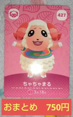 公茶様専用