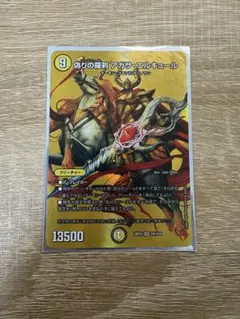 アガサエルキュール