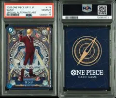 2025年最新】サンジ sec psa10の人気アイテム - メルカリ