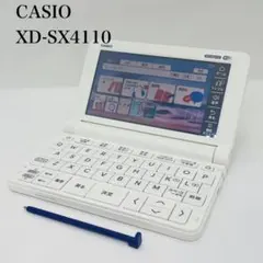 CASIO EX-word XD-SX4110 電子辞書 カラー白 xd-sx4160-fm.jpg