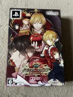 新装版 クリムゾン・エンパイア 豪華版　Vitaソフトのサムネイル