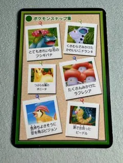 2026年最新】ポケモンスナップ シールの人気アイテム - メルカリ
