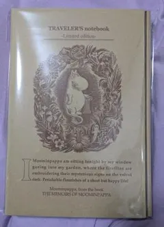 【新品未開封】トラベラーズノート 限定 ムーミンパパの思い出