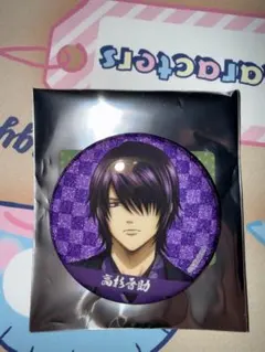 銀魂 高杉晋助 キャラポップストア限定 幼少期 缶バッジ Amazon.co.jp: 銀魂 坂田銀時 高杉晋助 幼少期 缶バッジ : ホビー