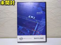 (未開封)SKYLINE IMAGINE PHOTO GALLERY DVD