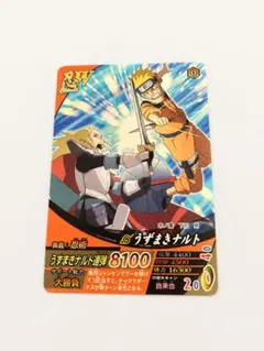 NARUTO うずまきナルト 疾風伝 カード NFP-005 - メルカリ