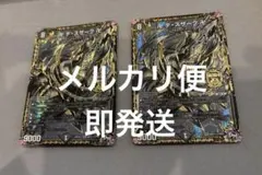 卍迪·薩魯克卍 兩張套裝