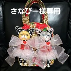 コヤンイサムチョン♥️さなぴー様専用