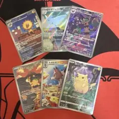 ポケモンカードARまとめ売り