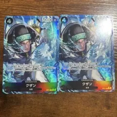 クザン R パラレル OP11-084 ２枚