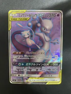 【ARS10鑑定】ミュウツー&ミュウGX SR SA SM11 鑑定書付き PSA10鑑定済〕ミュウツー＆ミュウGX(SA)【SR】{098/094} – CARD SNIPER
