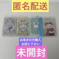 サンリオウィッシュミーメル　ウエハースカード ４枚セット