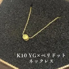 保証書、箱付き】K10PG ペリドット ステーション ブレスレット 8月 