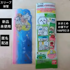 新品未使用　シークレット　ちいかわ　ブックマークコレクション4　レア