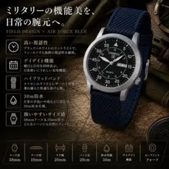 ネオヴィンテージ/クッション型クロノグラフ×デニム【モノトーン仕様 