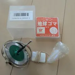 2026年最新】地球ゴマ タイガー商会の人気アイテム - メルカリ