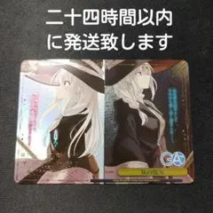 ヴァイスシュヴァルツ GA文庫 灰の魔女RRR - メルカリ