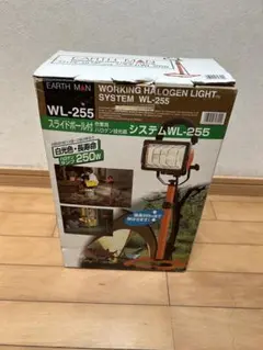 ハロゲン投稿器　スタンド付き