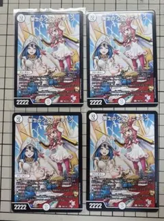 ヴァンガード 伝説の先導者達 High Five! RE 4枚 美品 - メルカリ
