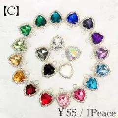 C　シルバー ハート ストーン チャーム 同色3個セット　ハンドメイド