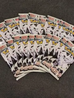ポケモンカード ホワイトフレア 1BOX 20パック サーチ済み 新品未開封