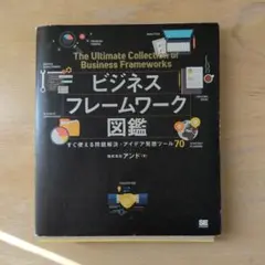 みらい様 リクエスト 2点 まとめ商品