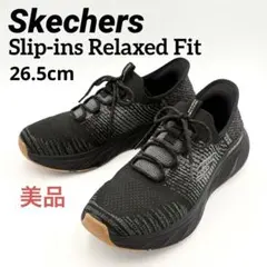 スケッチャーズ スリップインズ　ウォーキングシューズ　EDGERIDE